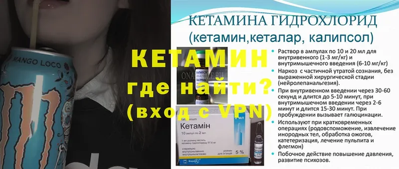 КЕТАМИН ketamine  даркнет сайт  Старая Купавна 