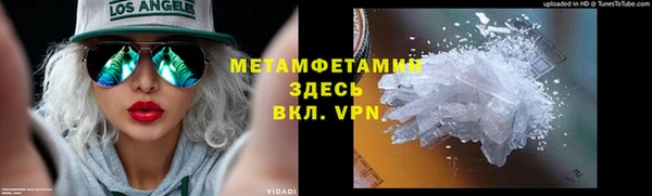 каннабис Дмитров